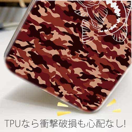 【TPU】迷彩&ブラックバスのイラスト　パート4