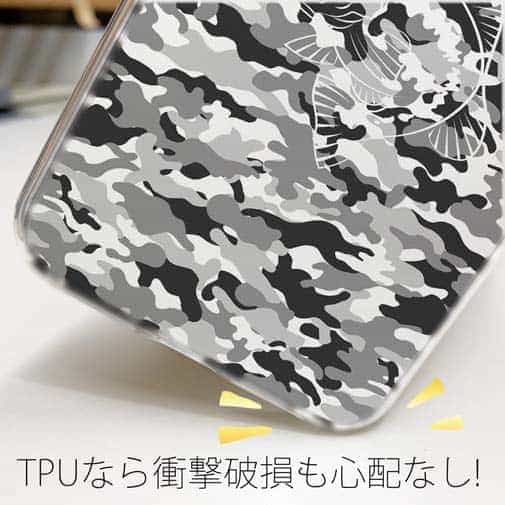 【TPU】迷彩&ブラックバスのイラスト　パート5