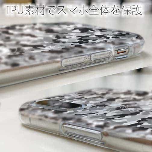 【TPU】迷彩&ブラックバスのイラスト　パート5