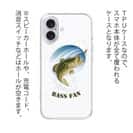 【TPU】BASS FAN イラスト