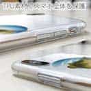 【TPU】BASS FAN イラスト