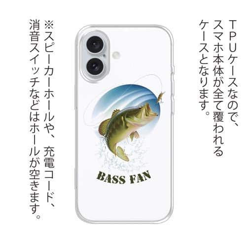 【TPU】BASS FAN イラスト