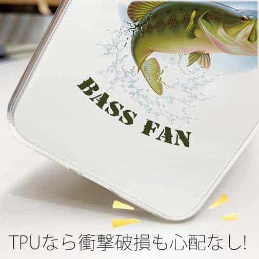 【TPU】BASS FAN イラスト