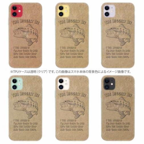 【TPU】釣具店に行くための大嘘