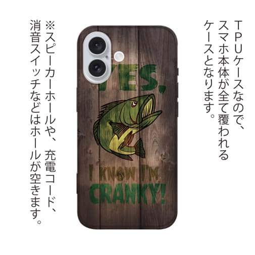 【TPU】クランキー・バス　落書き風