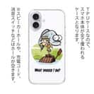 【TPU】どうすればいい?