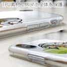 【TPU】どうすればいい?