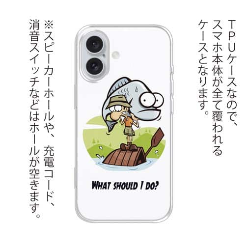 【TPU】どうすればいい?