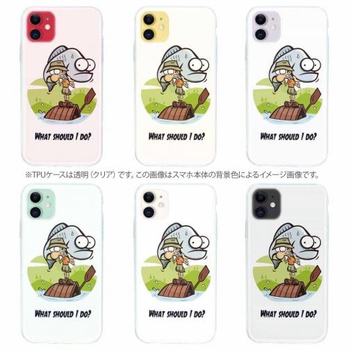 【TPU】どうすればいい?