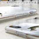 【TPU】スポーツフィッシング