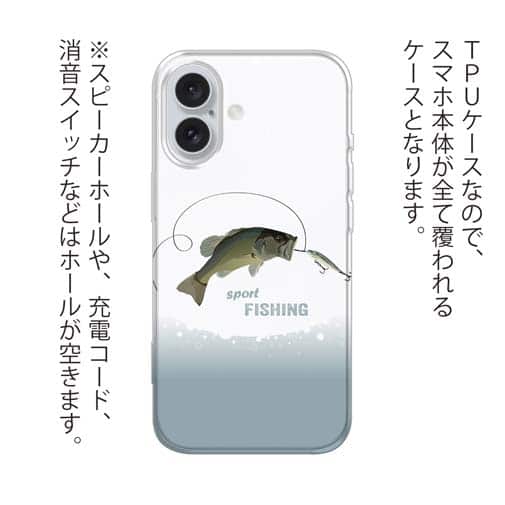 【TPU】スポーツフィッシング