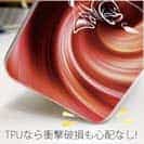 【TPU】炎のバサー