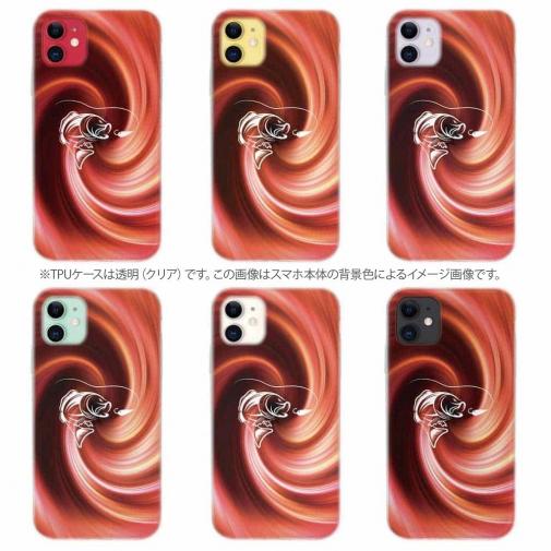 【TPU】炎のバサー