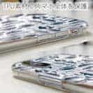 【TPU】トラウトのシームレスパターン