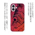 【TPU】アカムツ　鉄錆