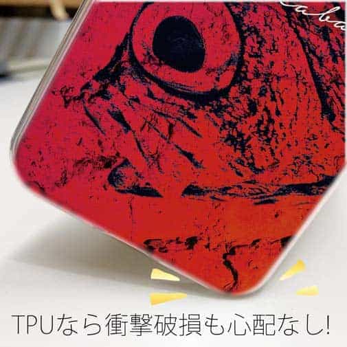 【TPU】アカムツ　鉄錆