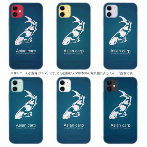 【TPU】錦鯉(アジアン　カープ)　ブルー