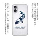 【TPU】錦鯉(アジアン　カープ)　ホワイト