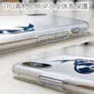 【TPU】錦鯉(アジアン　カープ)　ホワイト