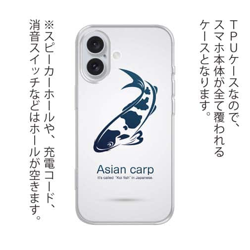 【TPU】錦鯉(アジアン　カープ)　ホワイト