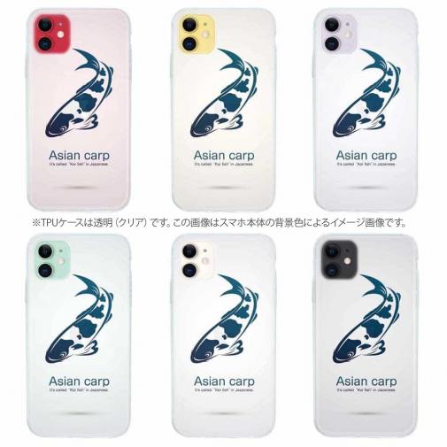 【TPU】錦鯉(アジアン　カープ)　ホワイト