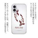【TPU】錦鯉　紅白　Koi Fish　ホワイト
