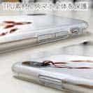 【TPU】錦鯉　紅白　Koi Fish　ホワイト