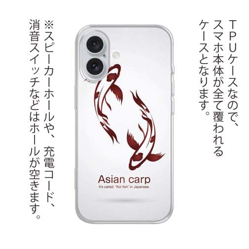 【TPU】錦鯉　紅白　Koi Fish　ホワイト