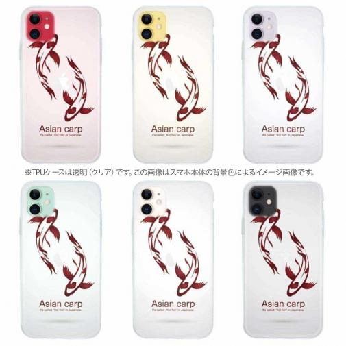 【TPU】錦鯉　紅白　Koi Fish　ホワイト