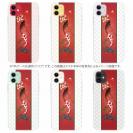 【TPU】松竹梅と昇り鯉