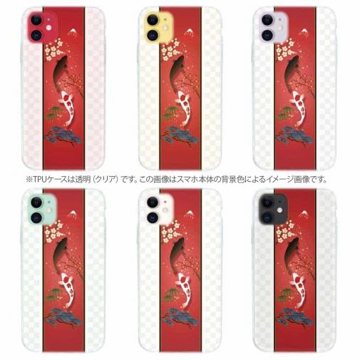 【TPU】松竹梅と昇り鯉