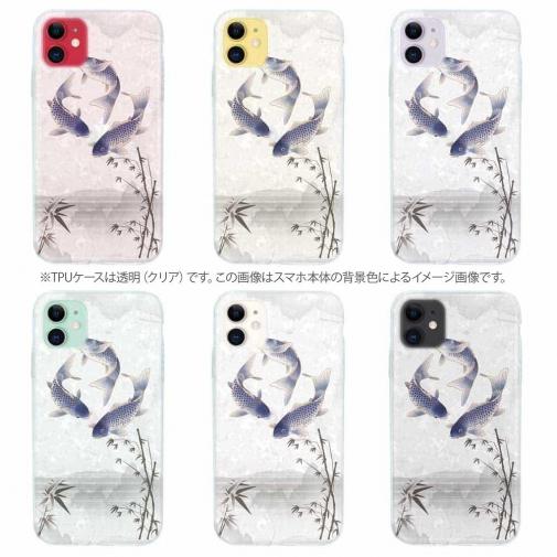 【TPU】鯉の三つ巴