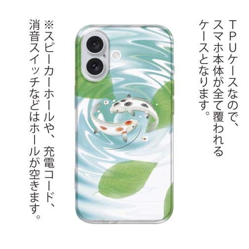 【TPU】2匹のコイ