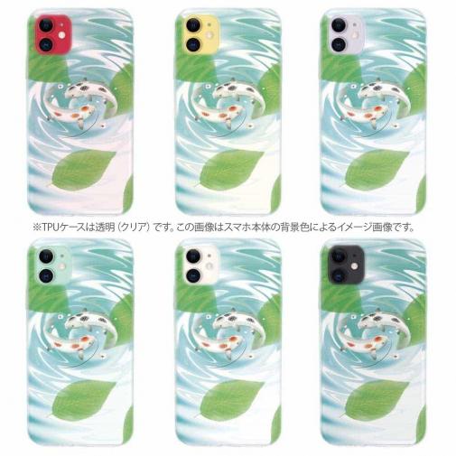 【TPU】2匹のコイ