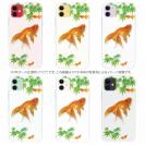 【TPU】金魚の可愛いイラスト