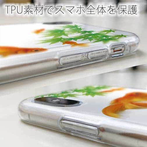 【TPU】金魚の可愛いイラスト