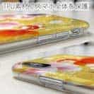 【TPU】金魚と金屏風