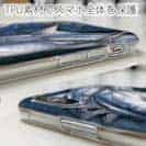 【TPU】カツオ　バージョン2