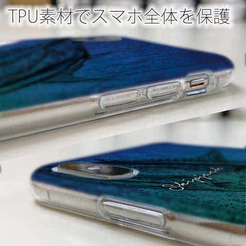 【TPU】カツオ　錆鉄