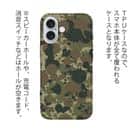 【TPU】墨跡　迷彩大柄　アーミーカラー