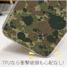【TPU】墨跡　迷彩大柄　アーミーカラー
