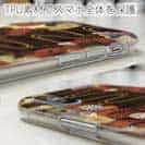 【TPU】着物柄　金屏風