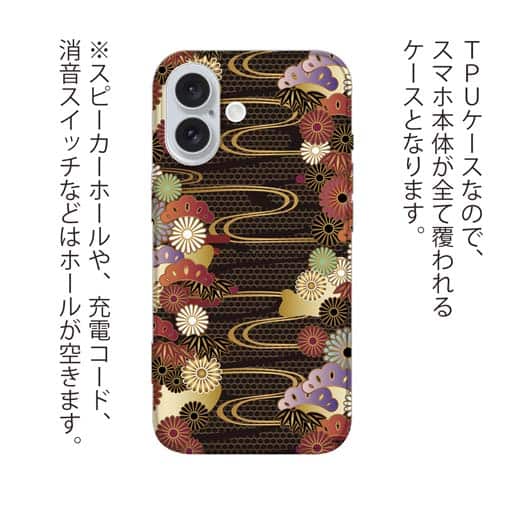 【TPU】着物柄　金屏風