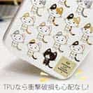 【TPU】猫(ネコ)三昧