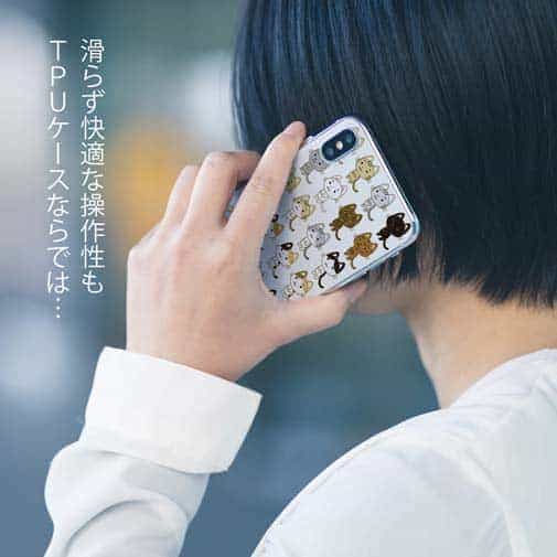 【TPU】猫(ネコ)三昧