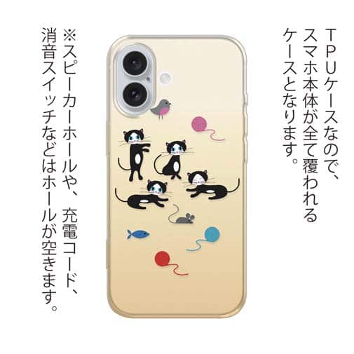 【TPU】白黒猫の日常