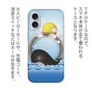 【TPU】太陽とクジラ