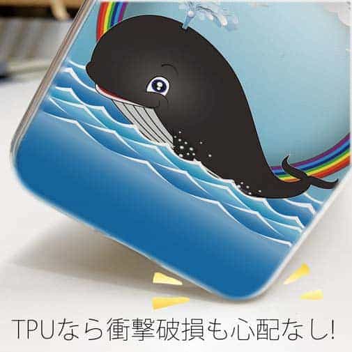 【TPU】太陽とクジラ