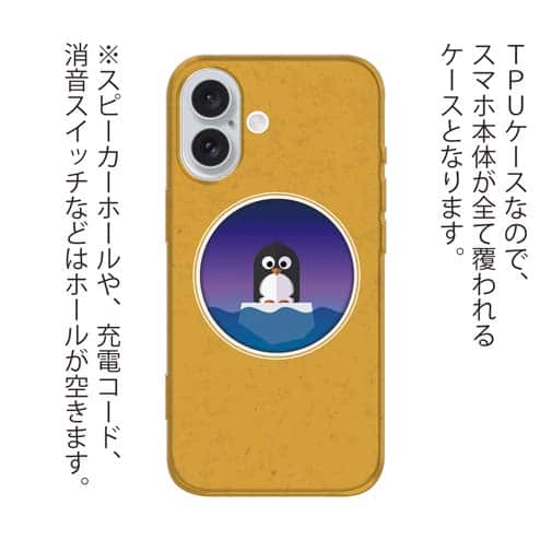 【TPU】ペンギンのバッジ