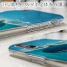 【TPU】Good Catch!